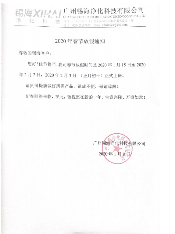J9ֱӪ���š�CHINA���ٷ���վ